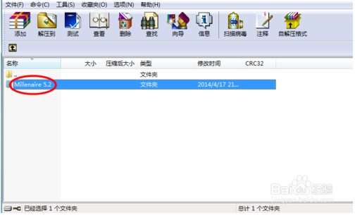 我的世界村庄mod
