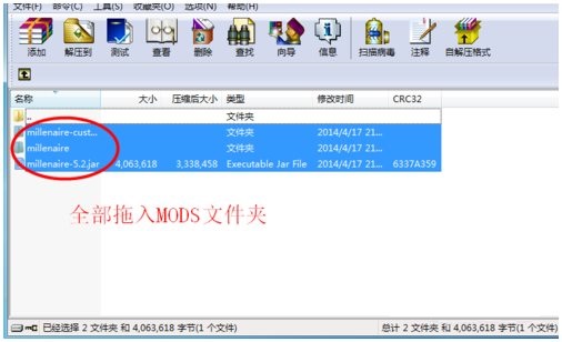 我的世界村庄mod