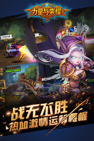 魔兽部落app