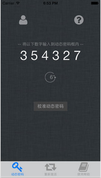 问道乾坤锁