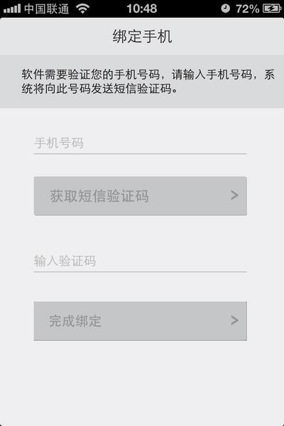 问道乾坤锁