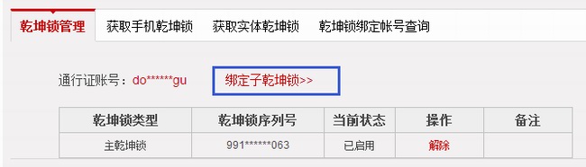 {$SubHead}