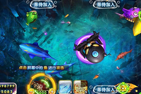 疯狂捕鱼赢话费破解版
