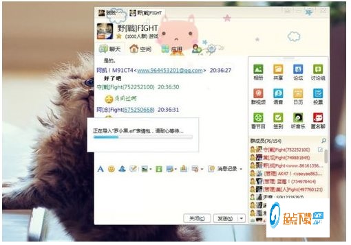 问道表情包