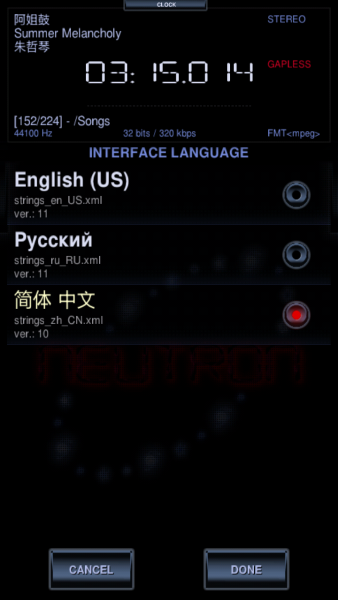 中子播放器
