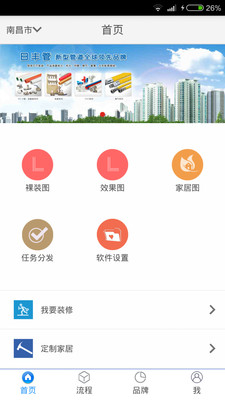 日丰安全卫士