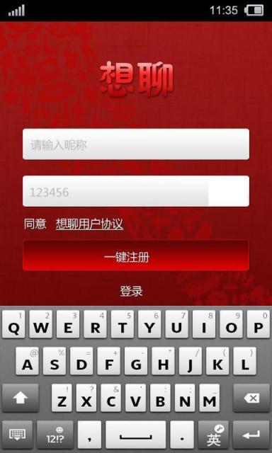 想聊app