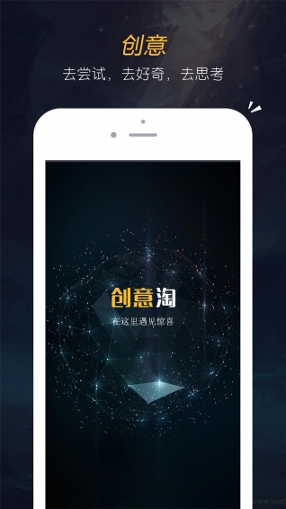 正品网购app