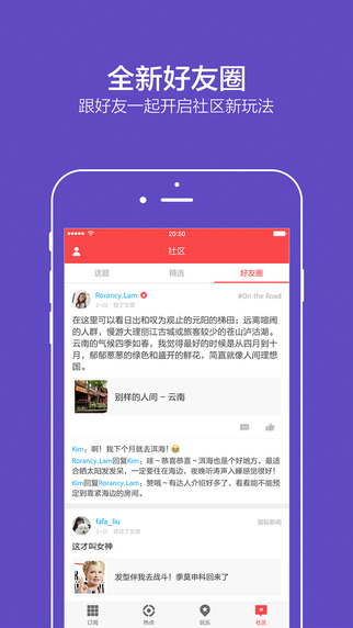 zaker app