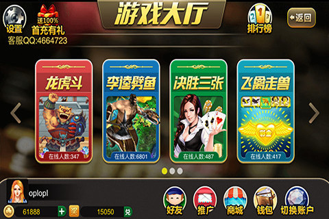 58游戏