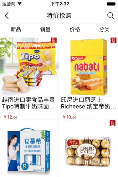 百汇商城app