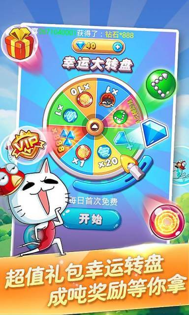 泡泡神经猫手游