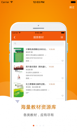 美好前程下载