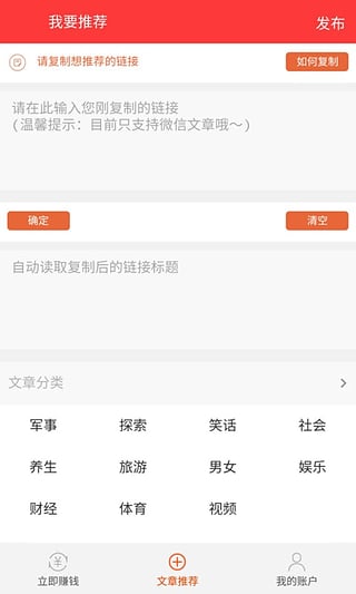 乐享悦读