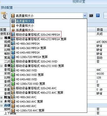 格式工厂|格式工厂官方下载 v4.2.0.0 64位免费