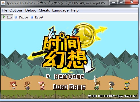 Jpcsp模拟器
