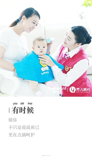 孩子王
