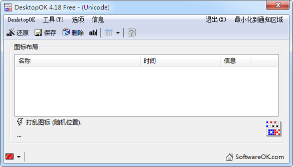 DesktopOK.zip