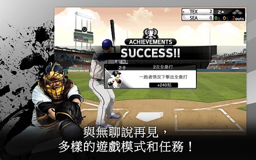 9局职业棒球2016