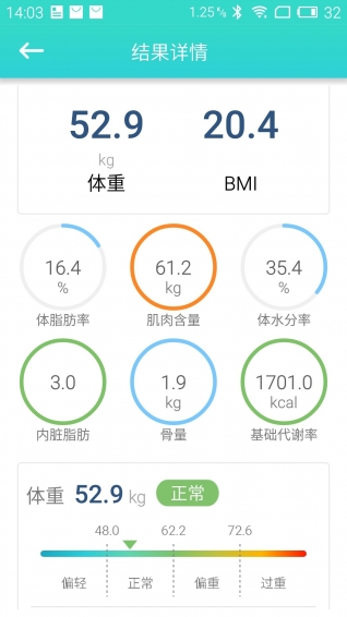 心云健康下载