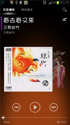 sony walkman