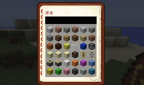 我的世界合成指南MOD