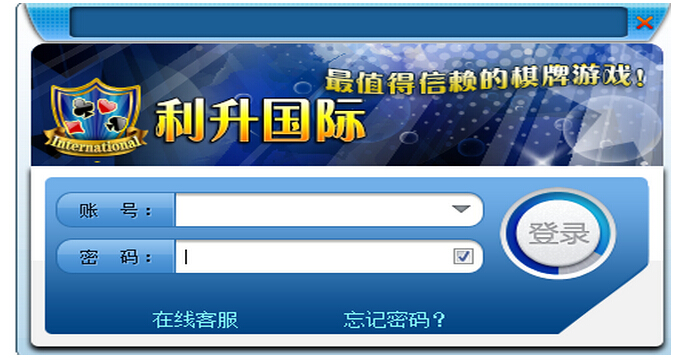 利升国际棋牌
