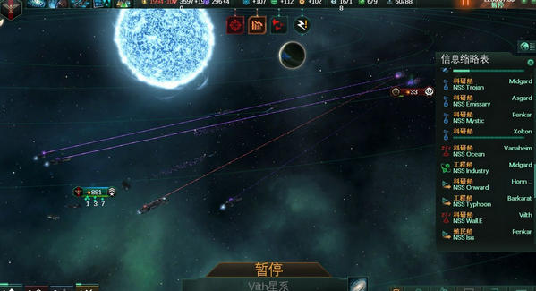群星太空战优化mod