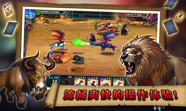 魔兽奇兵破解版