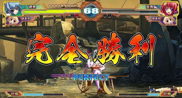 恋姬演武游侠LMAO汉化组汉化补丁