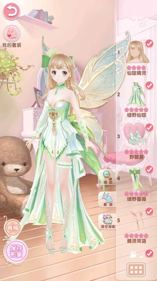 悠悠恋物语手游