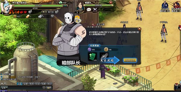 火影忍者ol模拟器