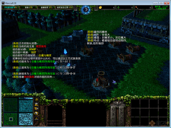 巨魔与精灵3795周年版