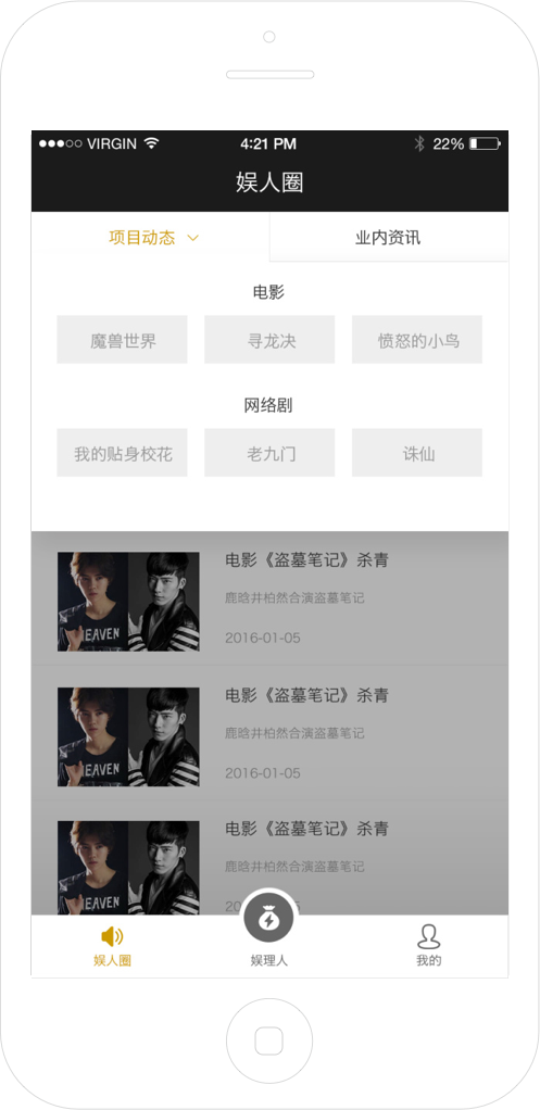 金理娱下载