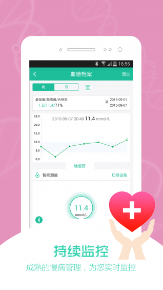 乐健帮医生