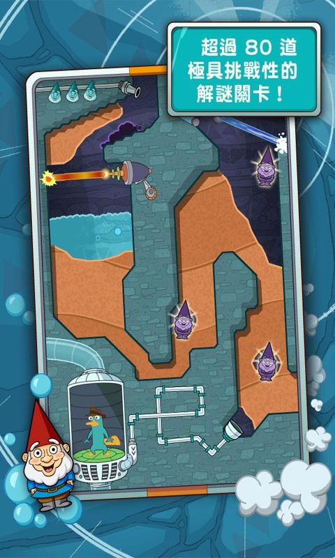 鸭嘴兽泰瑞在哪里破解版