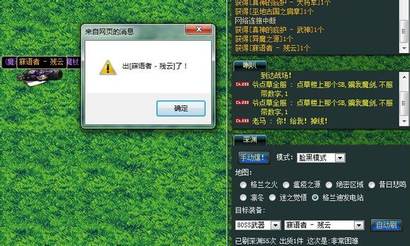 DNF深渊模拟器