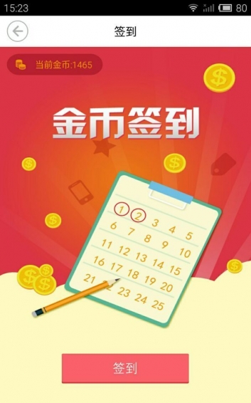 郑州晚报