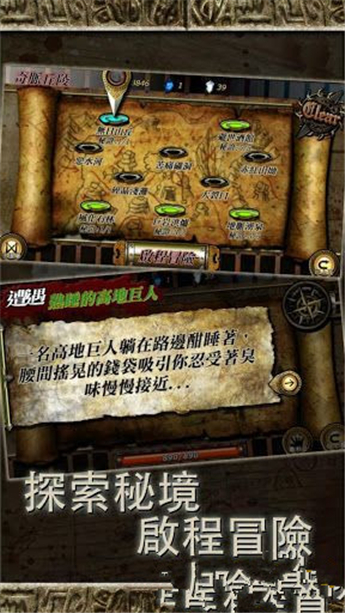 符文重生