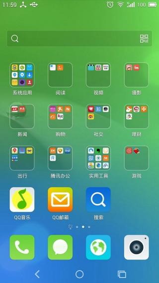 QQ桌面下载