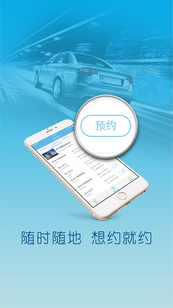 多伦学车学员版