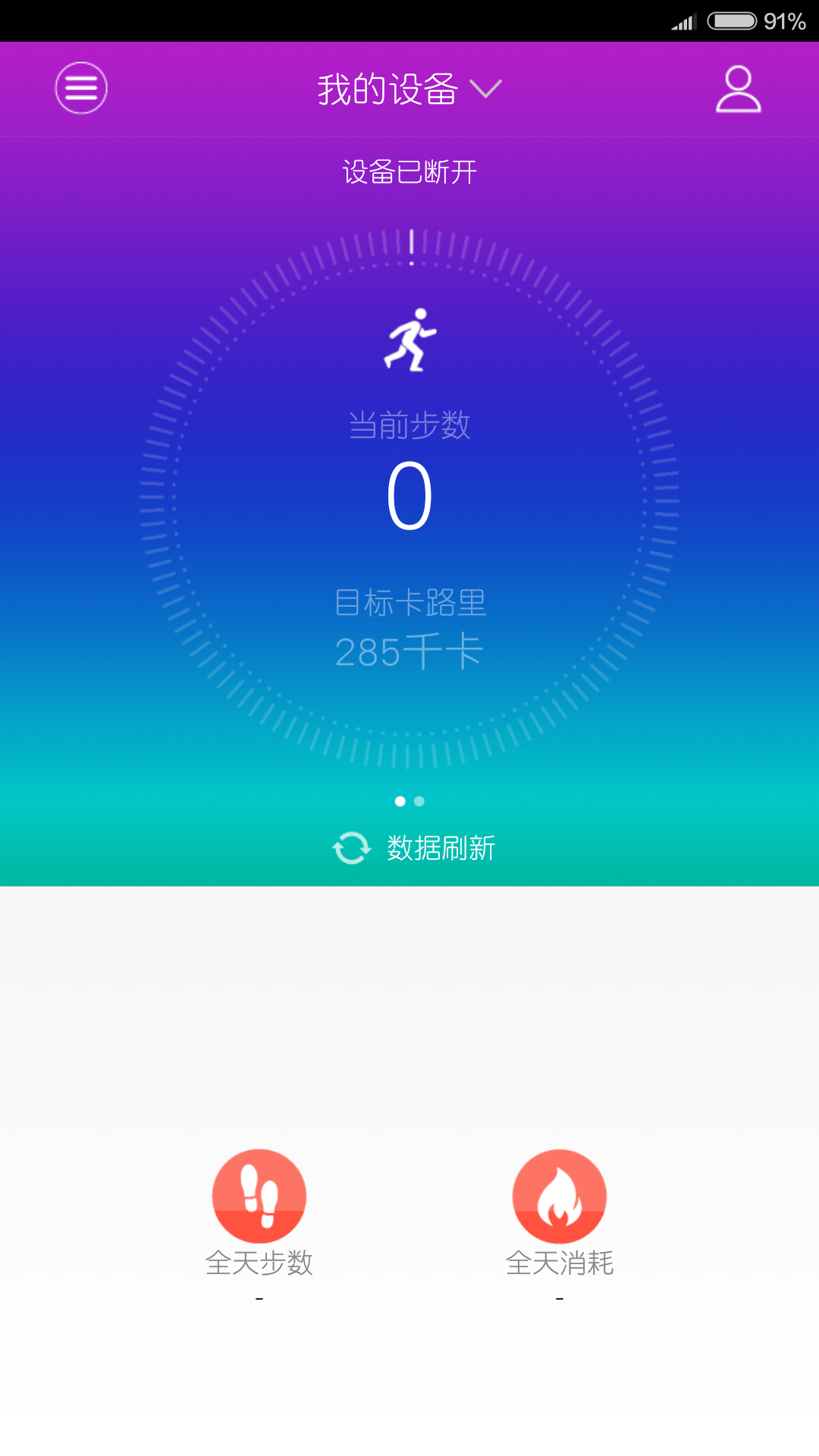 啪啪淮安行下载