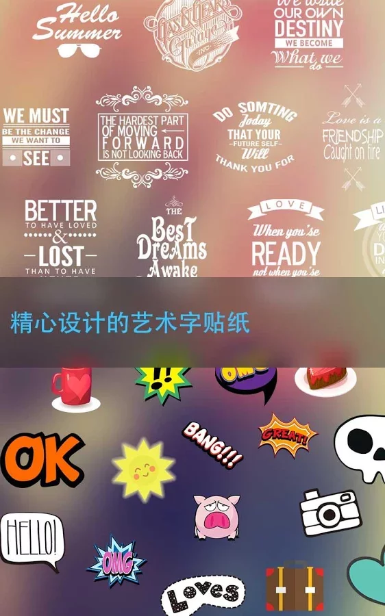 最优文字