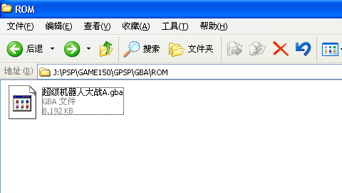 psp gba模拟器