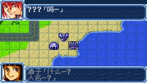 psp gba模拟器