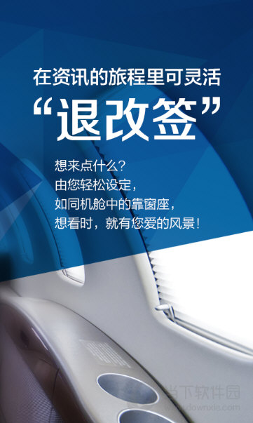 翱翔