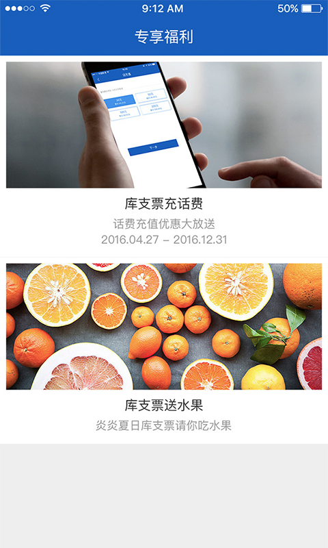 福利邦下载