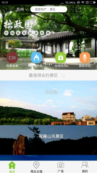 乐游宝app