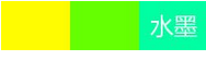 Photoshop网页切图教程