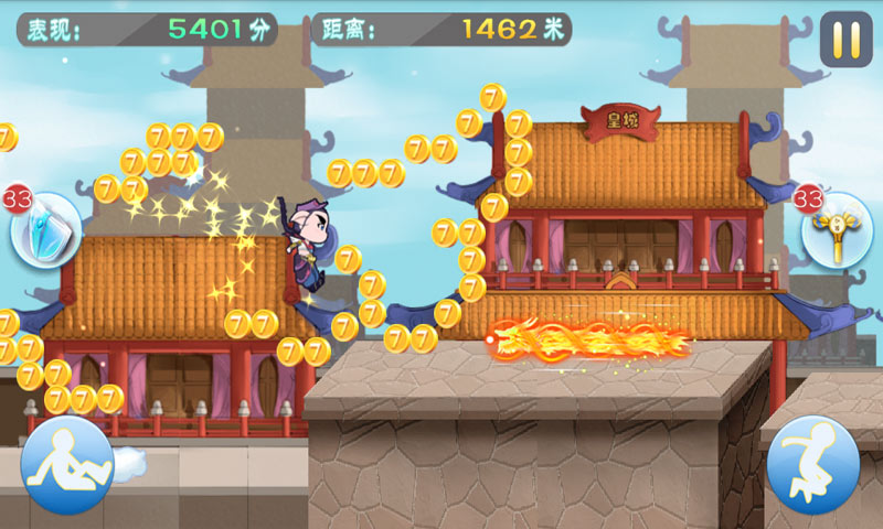 奔跑吧八戒下载